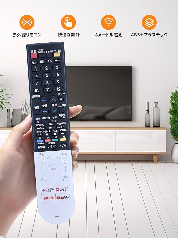 Amazon.co.jp: テレビリモコン GB281SA for シャープ SHARP-AQUOS