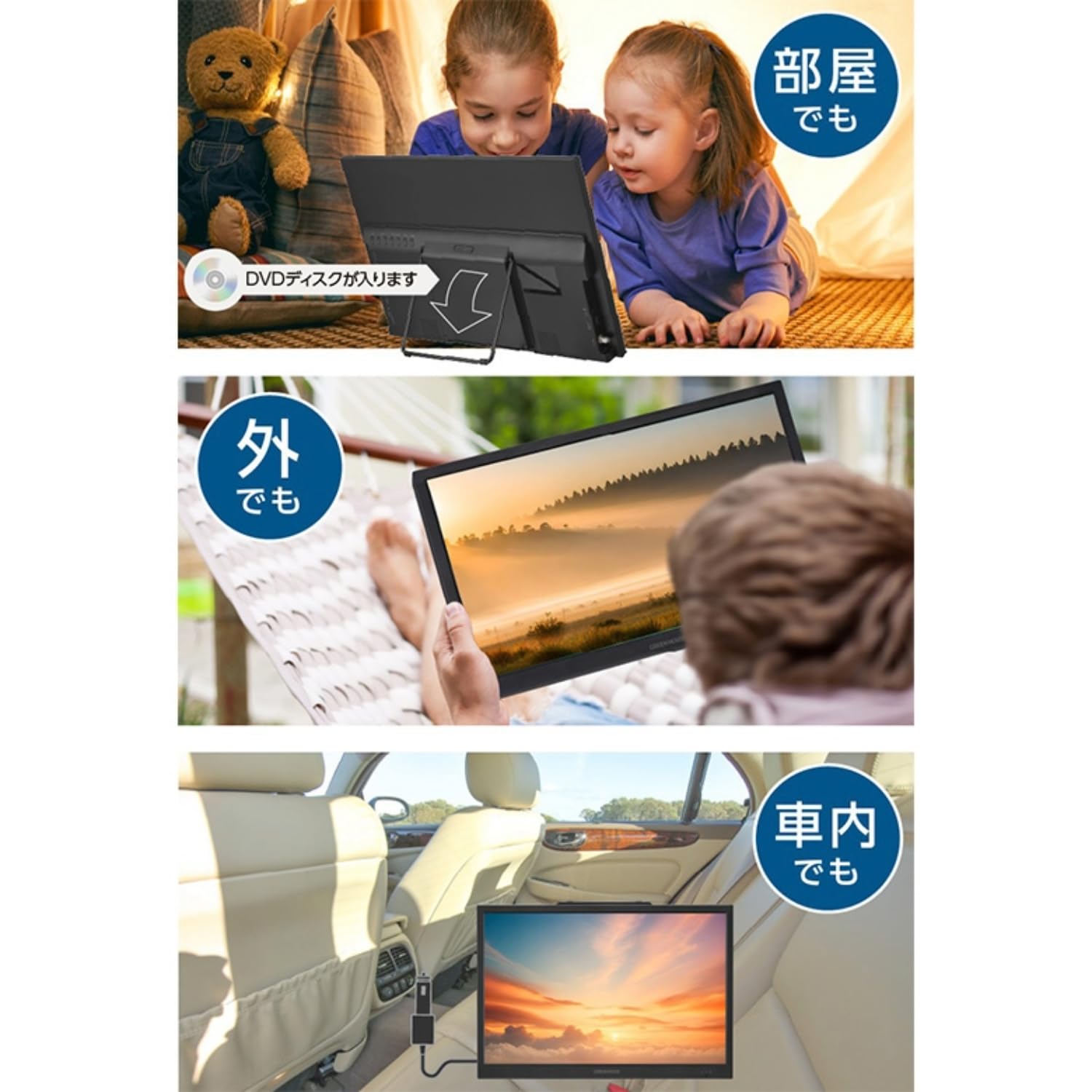 Amazon | グリーンハウス 19インチ ポータブルテレビ DVDプレーヤー