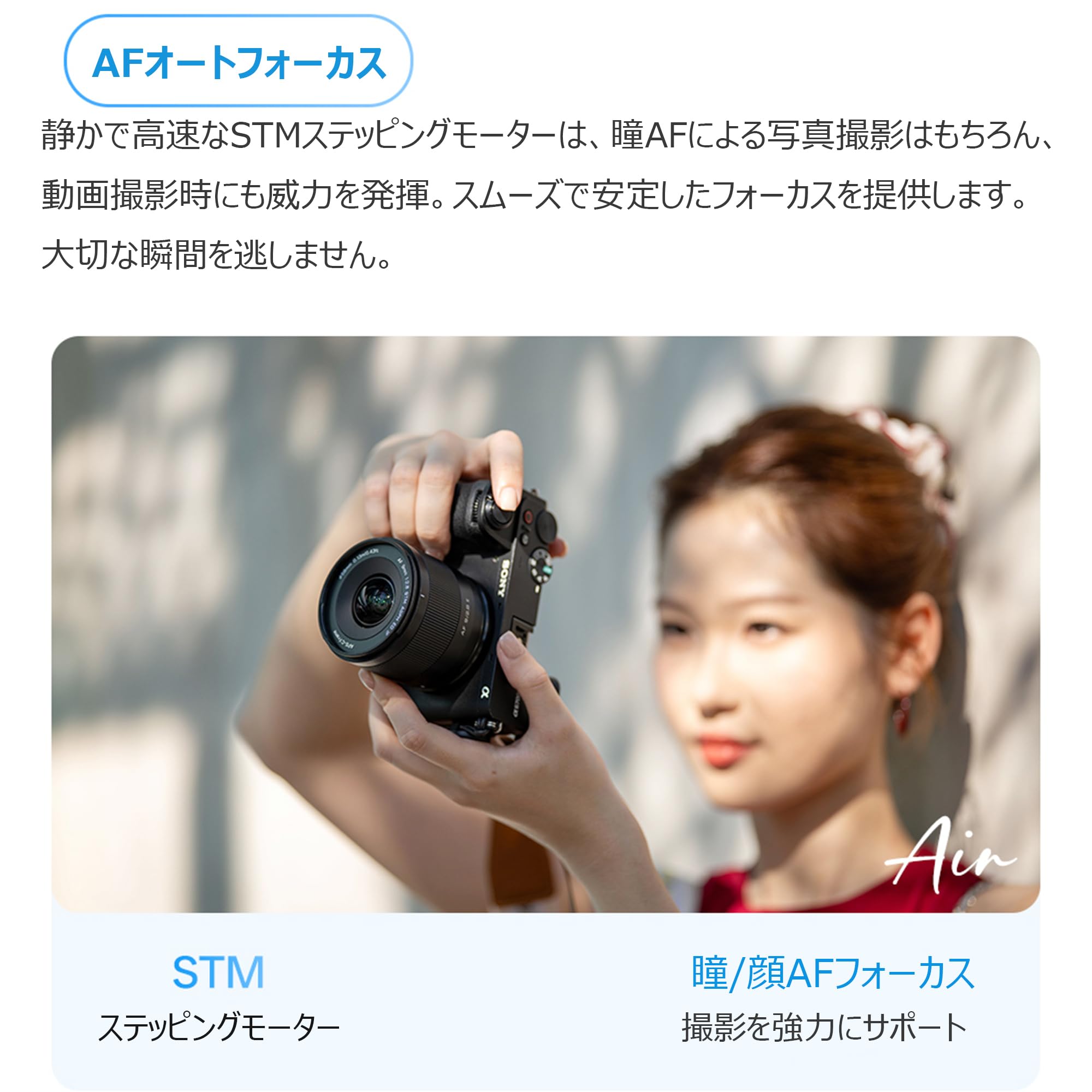 Amazon.co.jp: VILTROX AF 9mm F2.8 Air カメラレンズ 広角レンズ APS