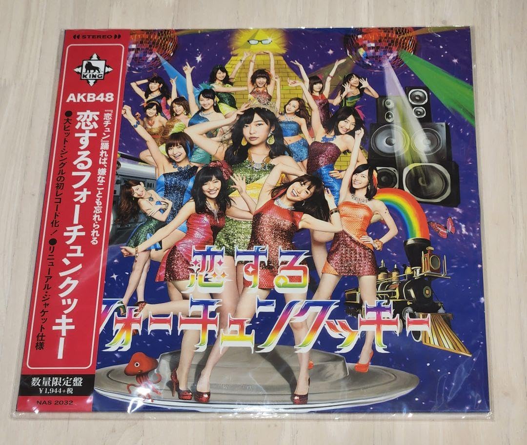Amazon.co.jp: 限定盤 レコード AKB48 恋するフォーチュンクッキー