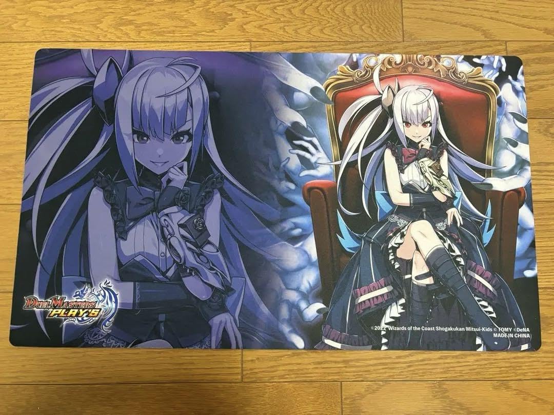 闇の守護者ルカ プレイマット デーモンハンド デュエプレ 闇の守護者
