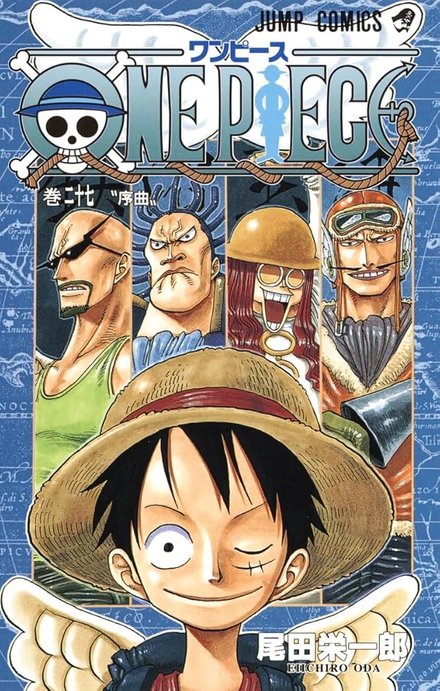 ONE PIECE 27 | 尾田 栄一郎 |本 | 通販 | Amazon