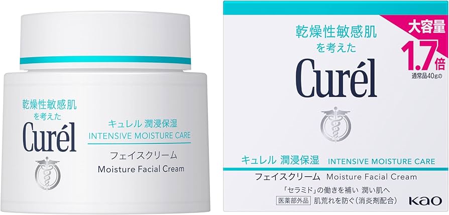 Amazon | キュレル 潤浸保湿 フェイスクリーム 70g【フェイス