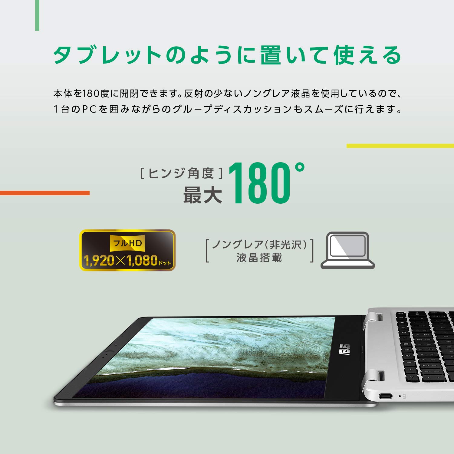 Amazon.co.jp: ASUS Chromebook C423NA ノートパソコン(Celeron/4GB