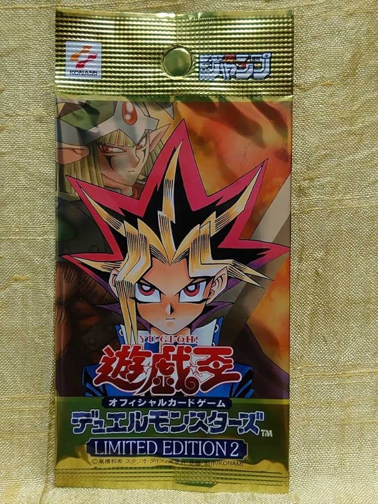 No.1675遊戯王リミテッドエディション2遊戯城之内キース未開封3パック