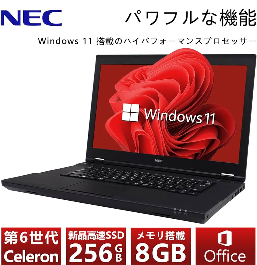 Y946 NECノートパソコンSSD256Gメモリ8G高速 Windows11 Y946 NECノート