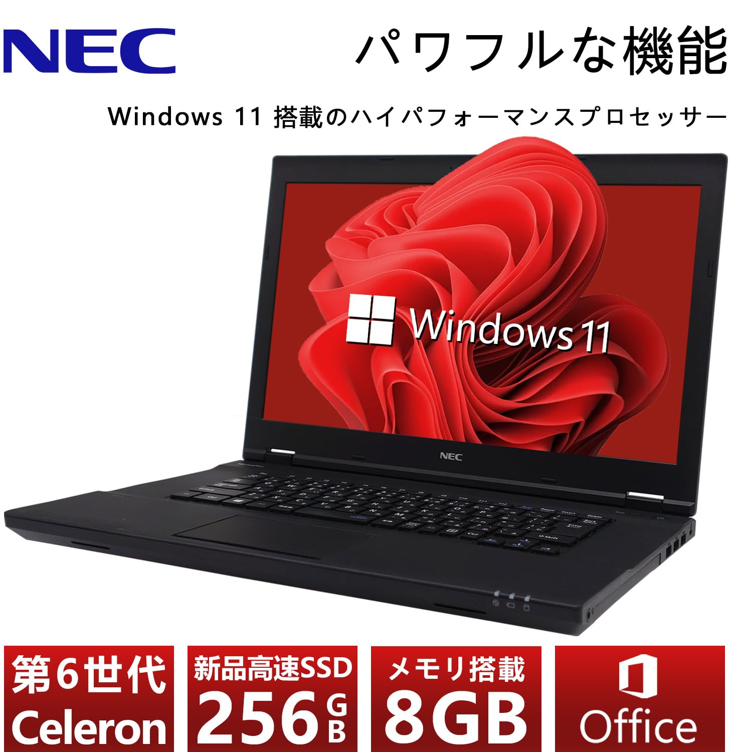 Amazon.co.jp: 【整備済み品】 NEC ノートパソコン 第6世代CPU MS