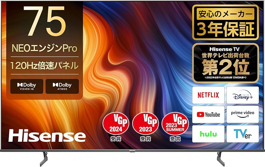 Amazon.co.jp: ハイセンス 75V型 4Kチューナー内蔵 液晶 テレビ 75U7H