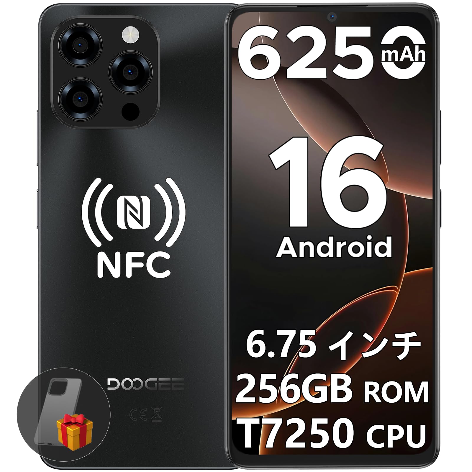 Amazon | 【Android 16 SIMフリー スマホ 初登場】DOOGEE Note58 Pro