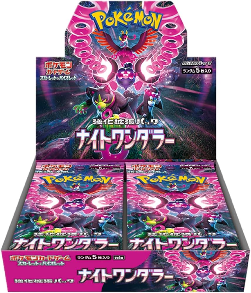 Amazon.co.jp: Pokemon Card Game Scarlet & Violet Reinforced