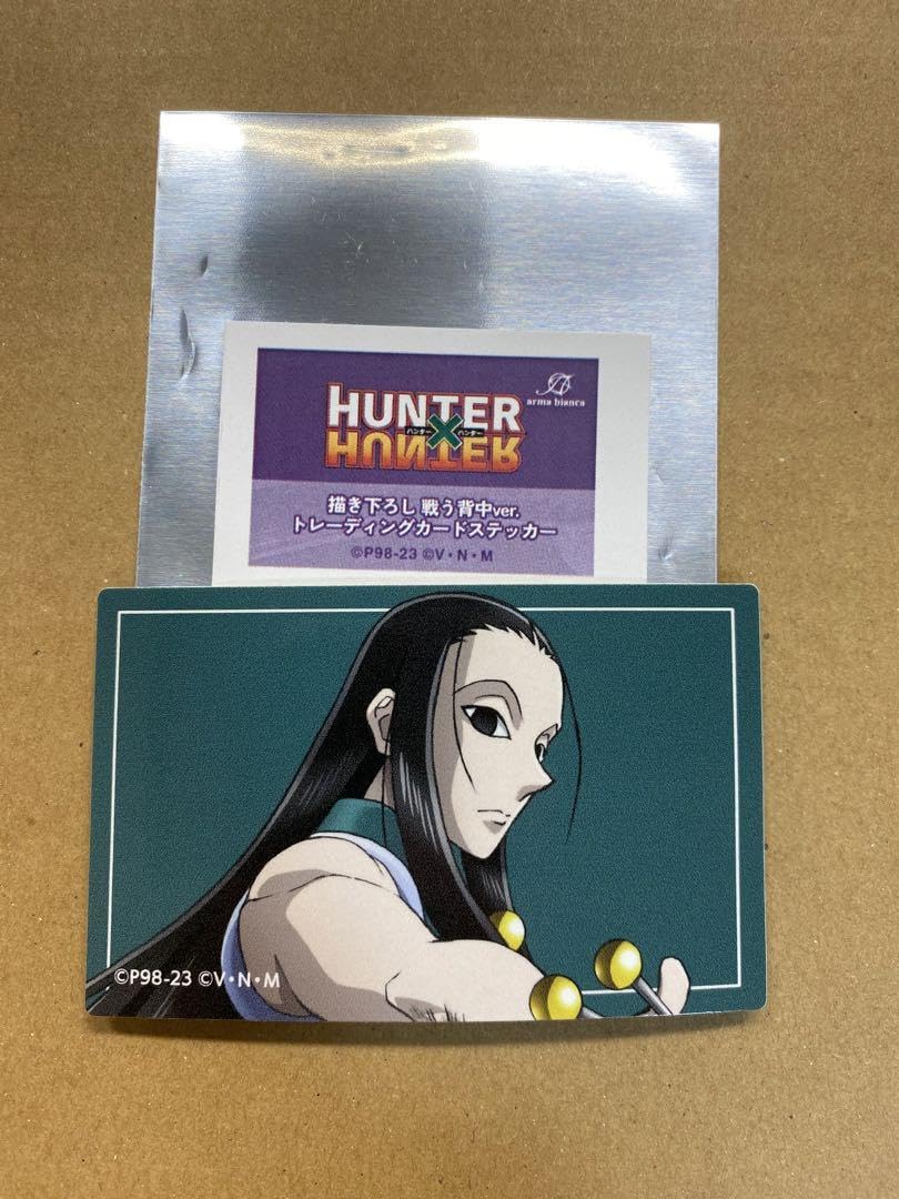 Amazon.co.jp: ハンターハンター イルミ カードステッカー : おもちゃ