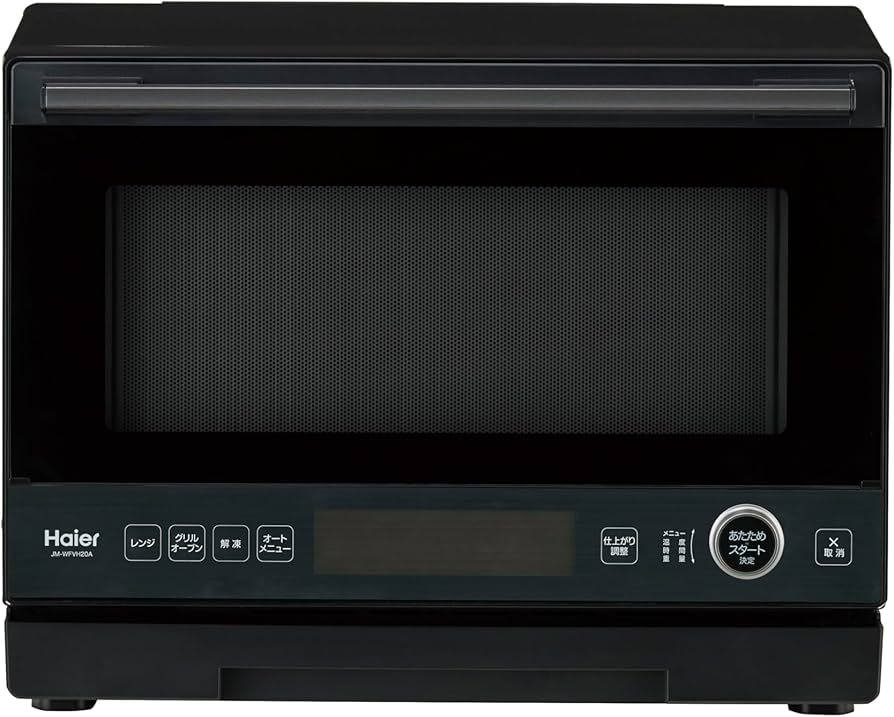 Amazon | ハイアール(Haier) オーブンレンジ 20L 幅44cm フラット