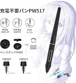 Amazon.co.jp: HUION 液タブ Kamvas 13 13.3インチ 1920x1080 FHD