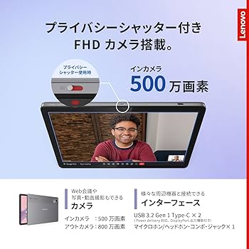 Amazon | 【Amazon.co.jp限定】Lenovo Chromebook クロームブック Duet