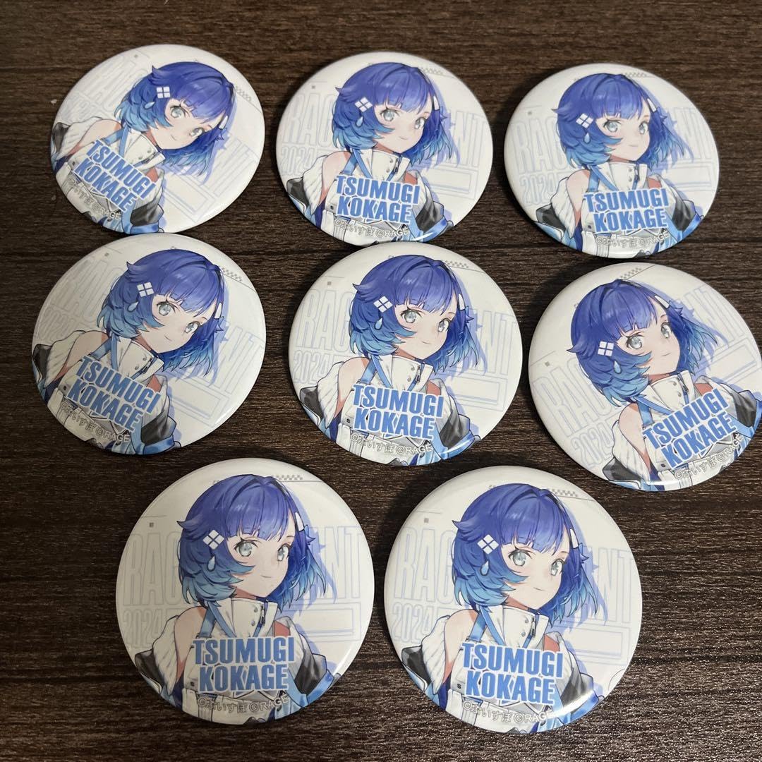Amazon.co.jp: ぶいすぽっ 紡木こかげ 缶バッジ 8点セット : おもちゃ