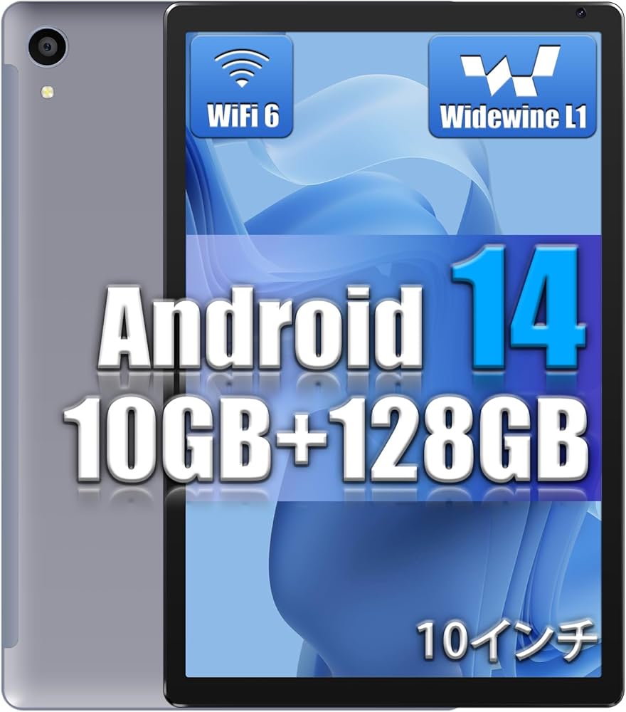Amazon.co.jp: 10インチ タブレット - HiGrace タブレット wi-fiモデル