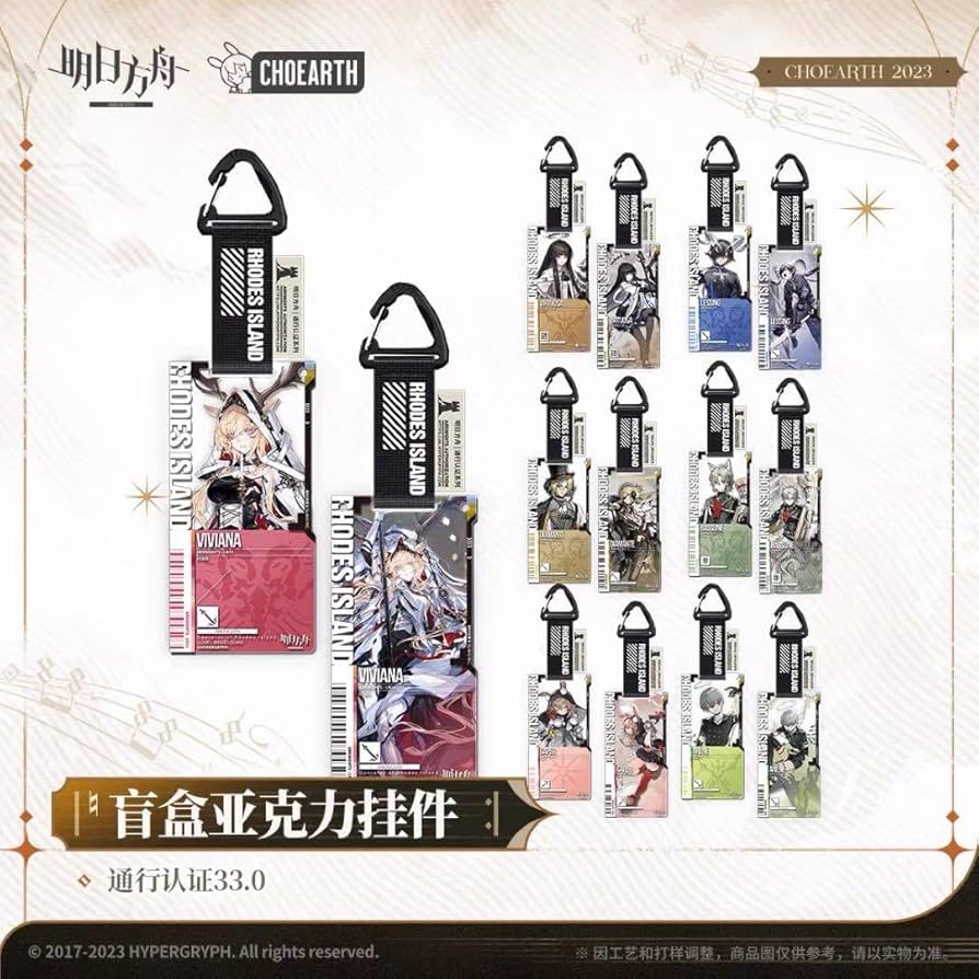 アークナイツ 通行認証 サーファー 昇進1 昇進2 20セット 45.0 アーク