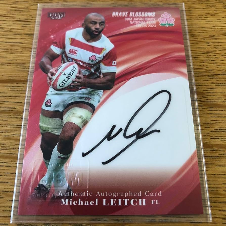 Amazon.co.jp: リーチマイケル 直筆サイン縦型54枚限定 ラグビー日本
