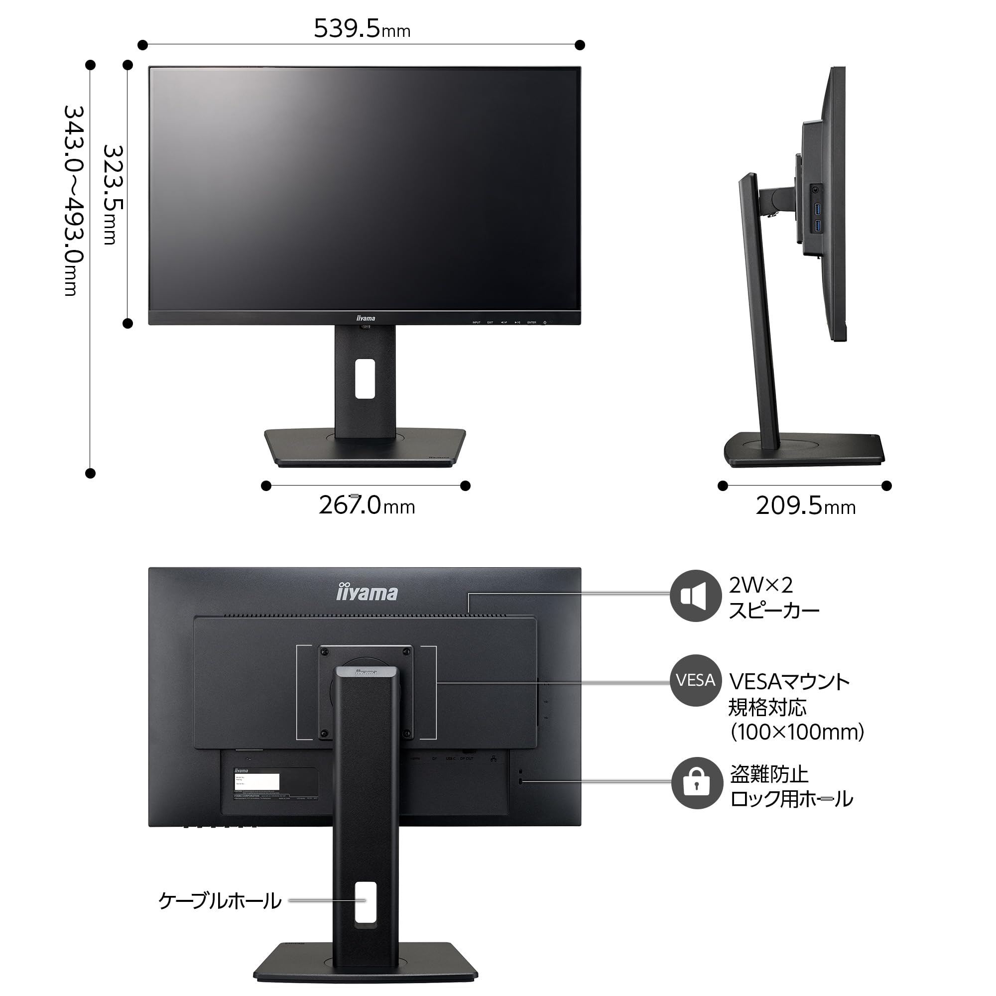 Amazon.co.jp: マウスコンピューター iiyama モニター ディスプレイ