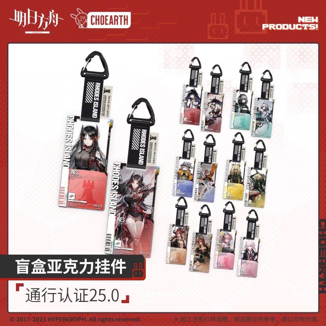 Amazon.co.jp: アークナイツ 明日方舟 通行認証 250 BOX : ホーム