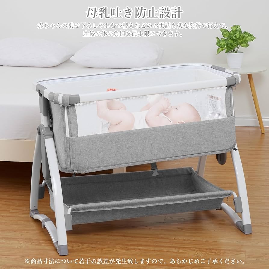 Amazon.co.jp: Thinkmax ベビーベッド ゆりかご ベビーラック