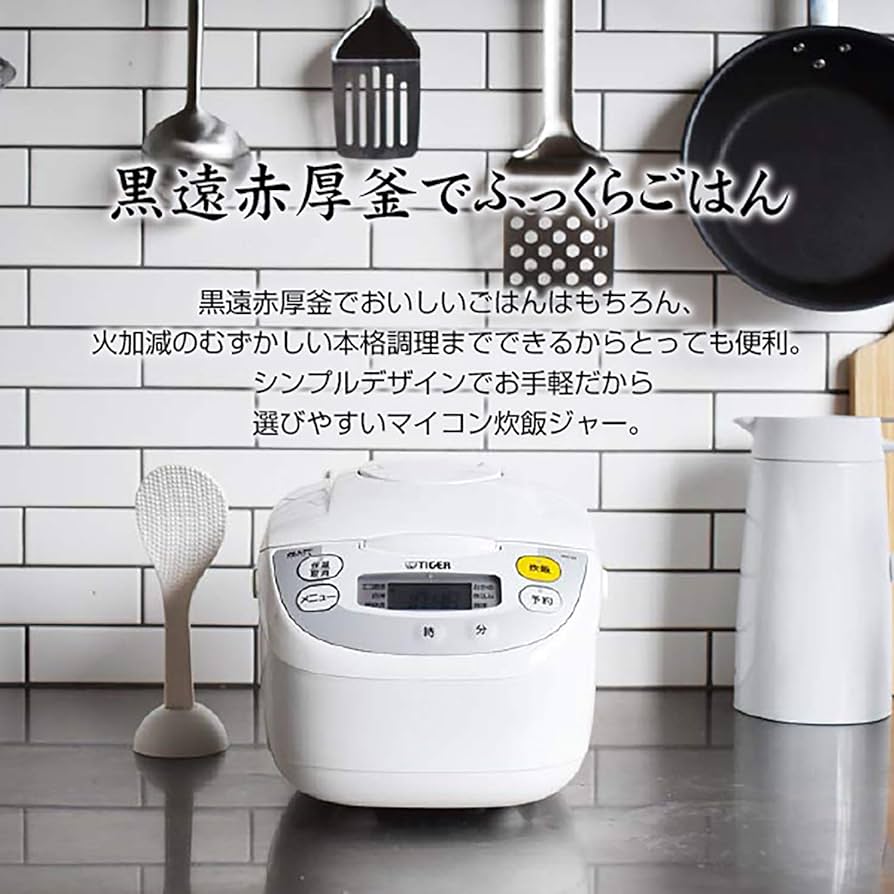 Amazon.co.jp: タイガー魔法瓶 炊飯器 1升 ロングセラー 黒遠赤厚釜