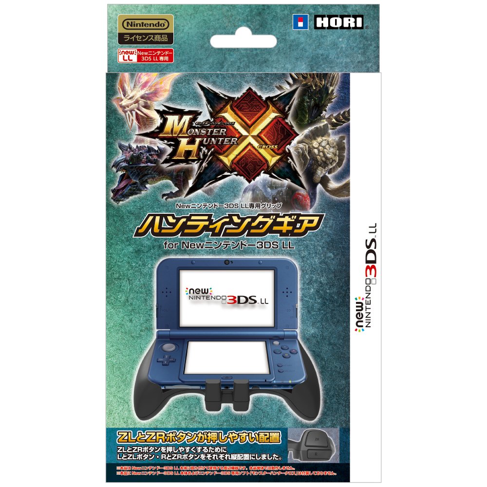 3DS本体フルセット モンハンX 3DS本体フルセット モンハンX Amazon.com