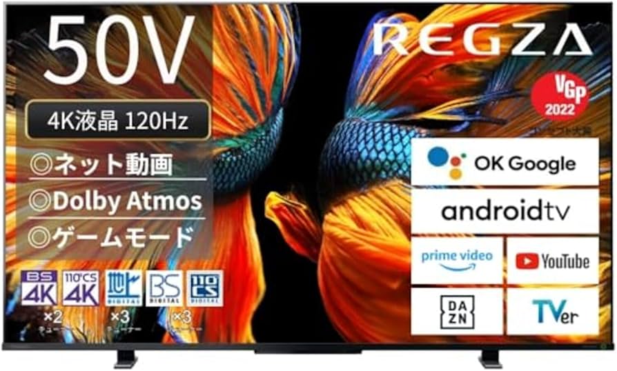 Amazon | REGZA 50インチ 4K液晶テレビ50Z570K 倍速パネル搭載 4K