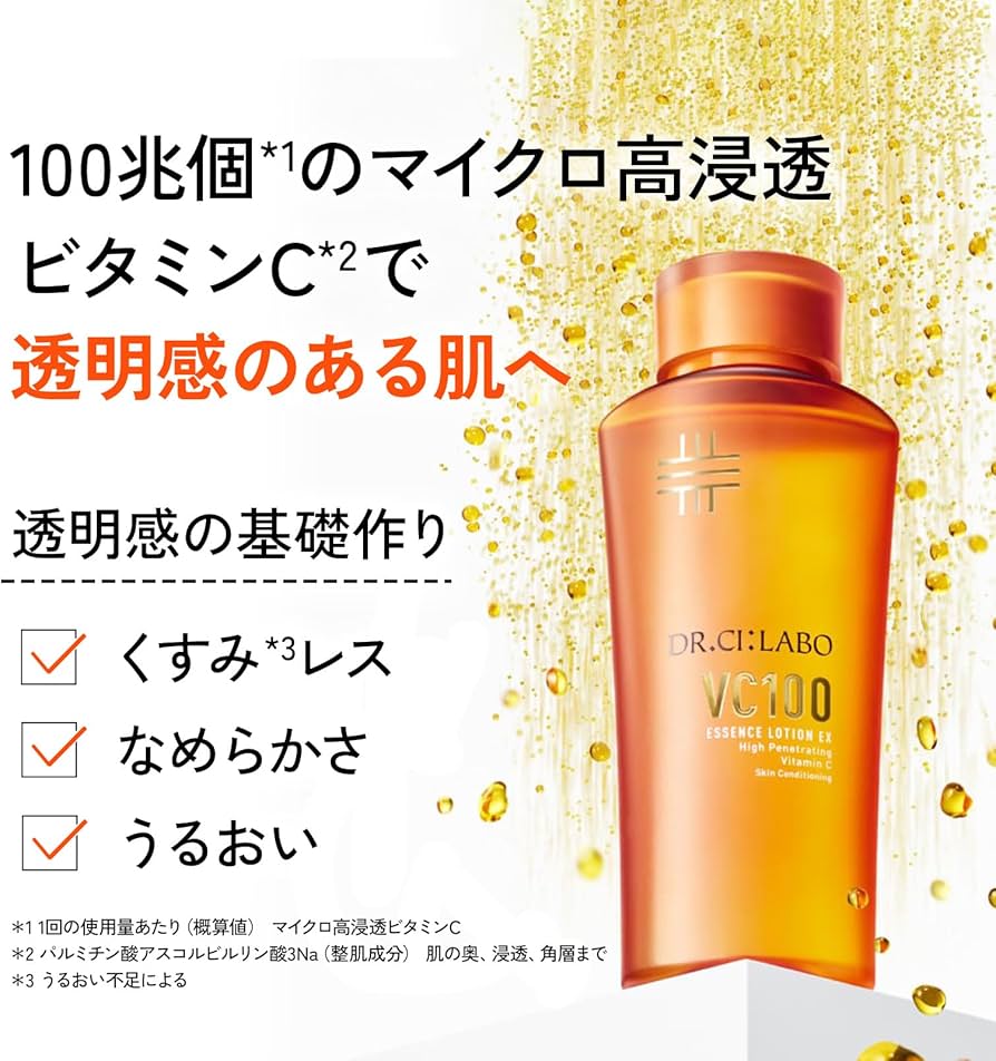 Amazon | 【Amazon.co.jp限定】 ドクターシーラボ (DR.CI:LABO) New