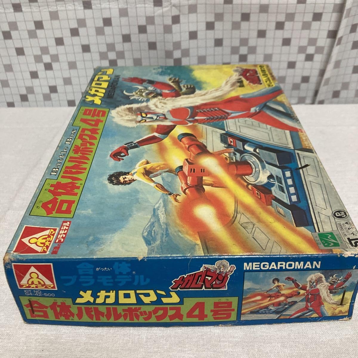 Amazon.co.jp: ngoo アオシマ 昭和レトロ 当時物 合体プラモデル