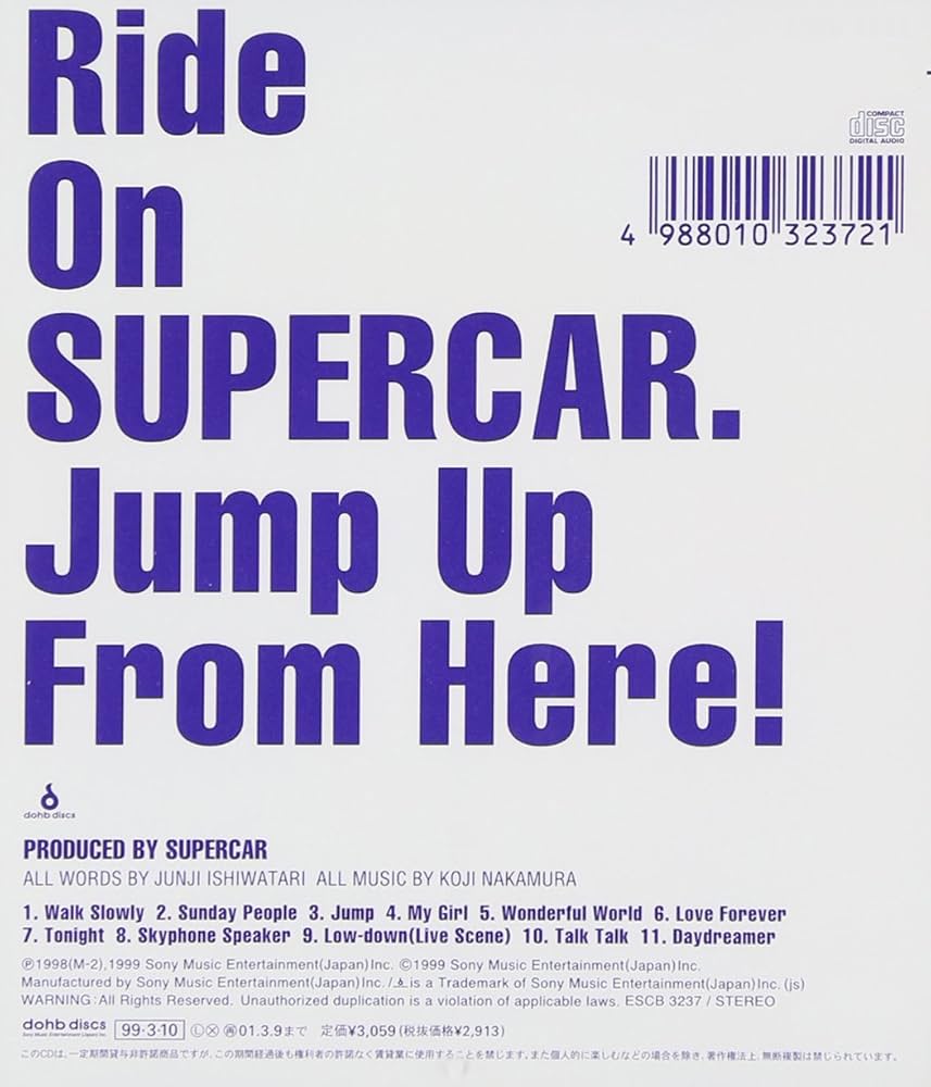 Amazon.co.jp: JUMP UP - スーパーカー: ミュージック
