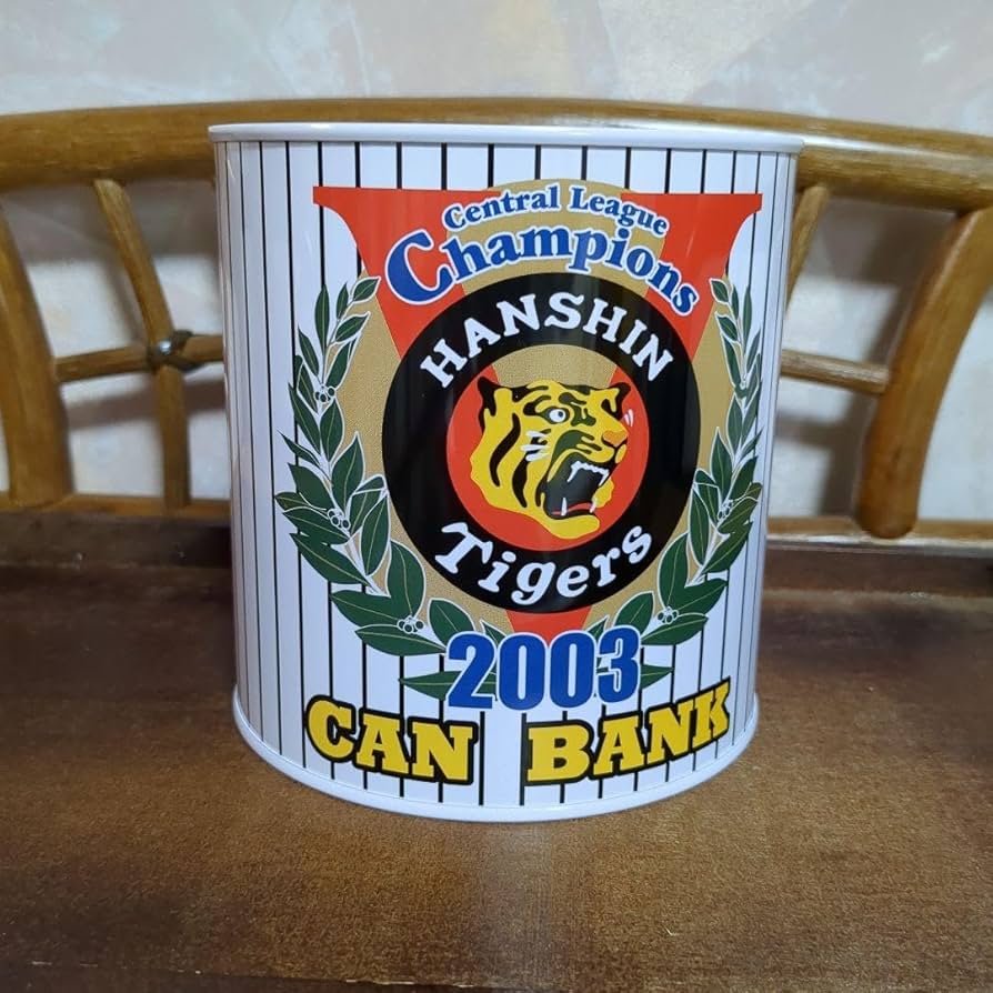 Amazon.co.jp: 阪神タイガース 貯金箱 : おもちゃ