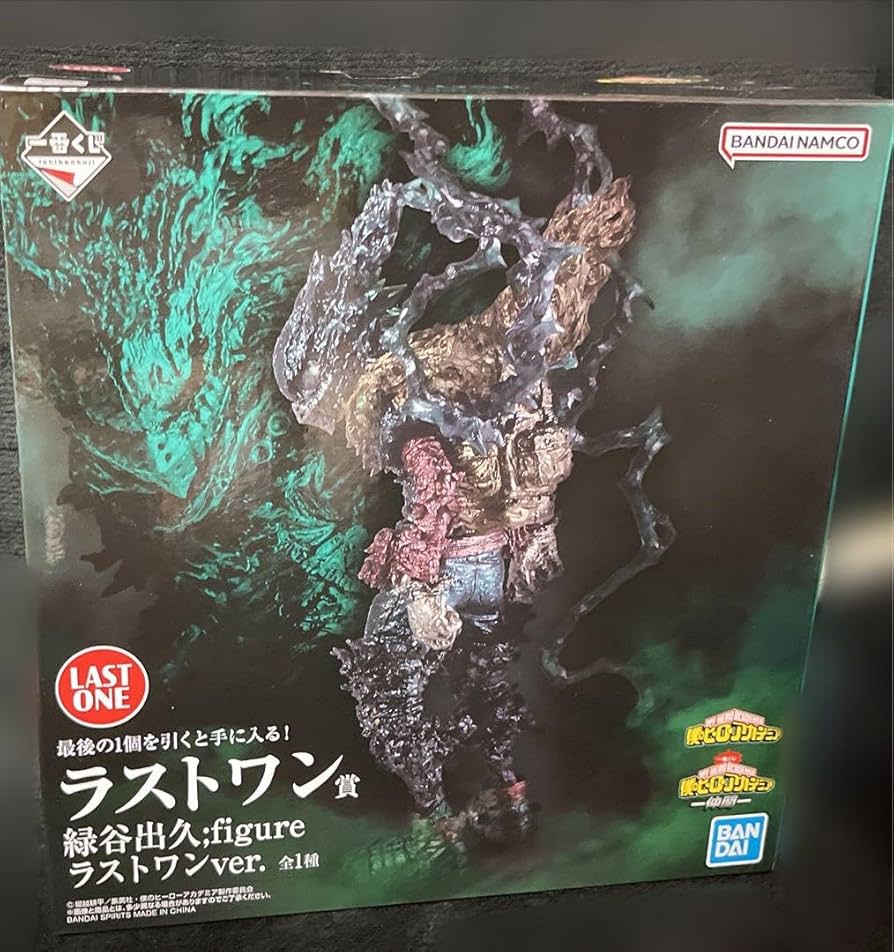 Amazon.co.jp: ヒロアカ 僕のヒーローアカデミア 一番くじ ラストワン