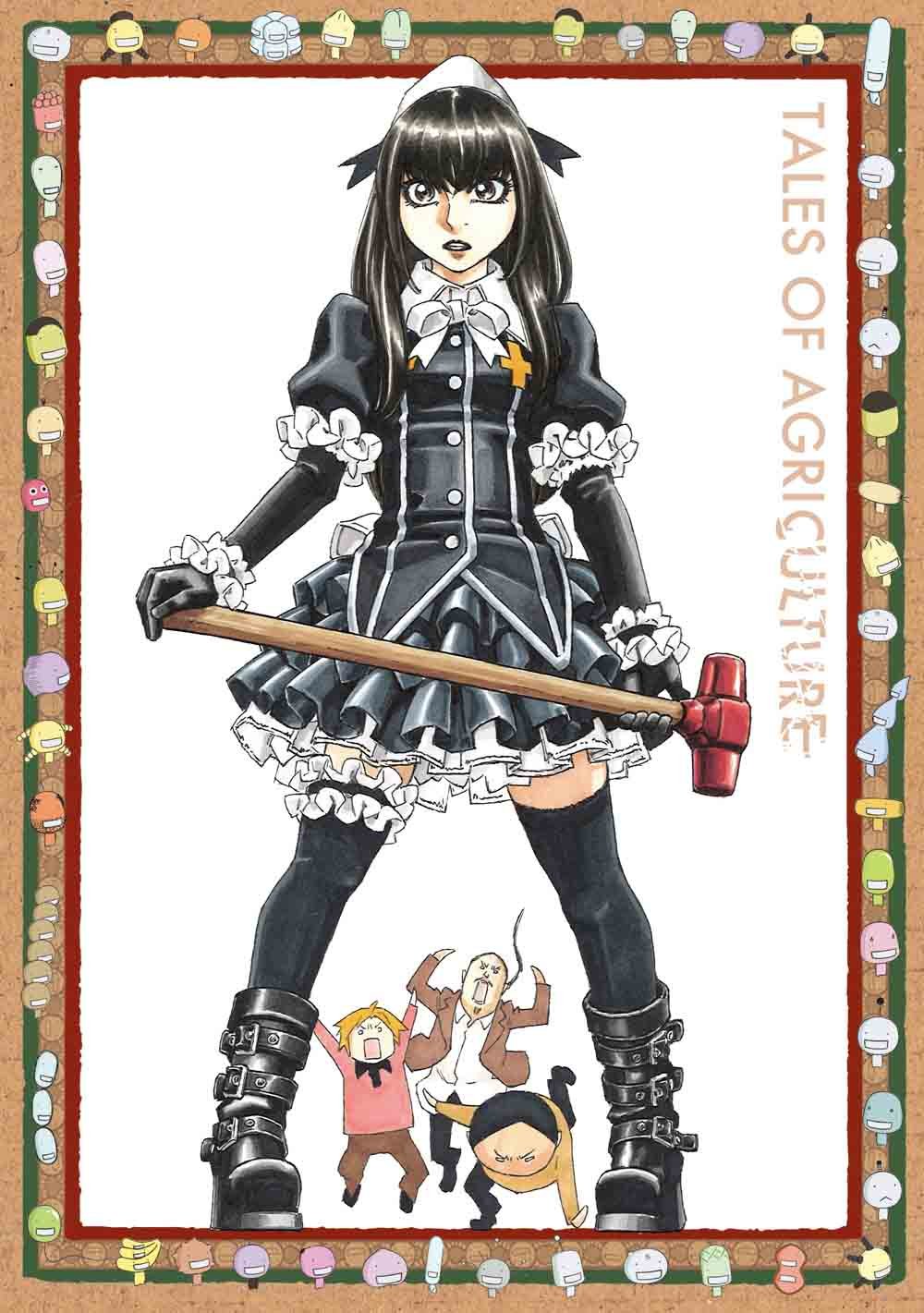 Amazon.co.jp: もやしもんリターンズ 第1巻 [DVD] : 阪口大助, 斎賀