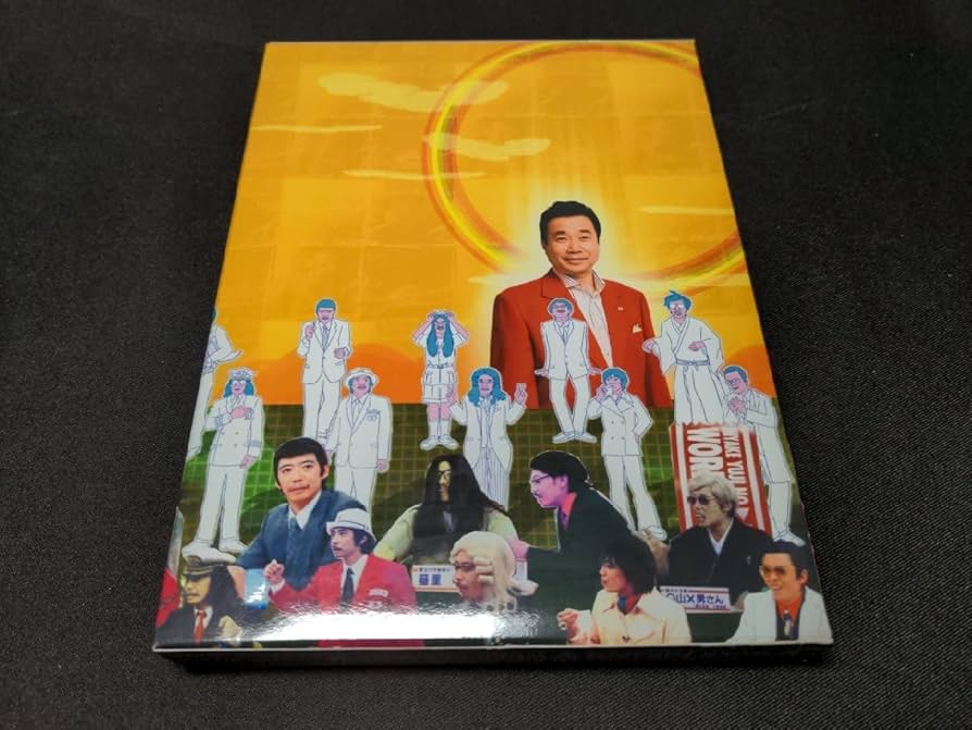 Amazon.co.jp: セル版 DVD 三宅裕司のワークパラダイス/生瀬勝久 伝説