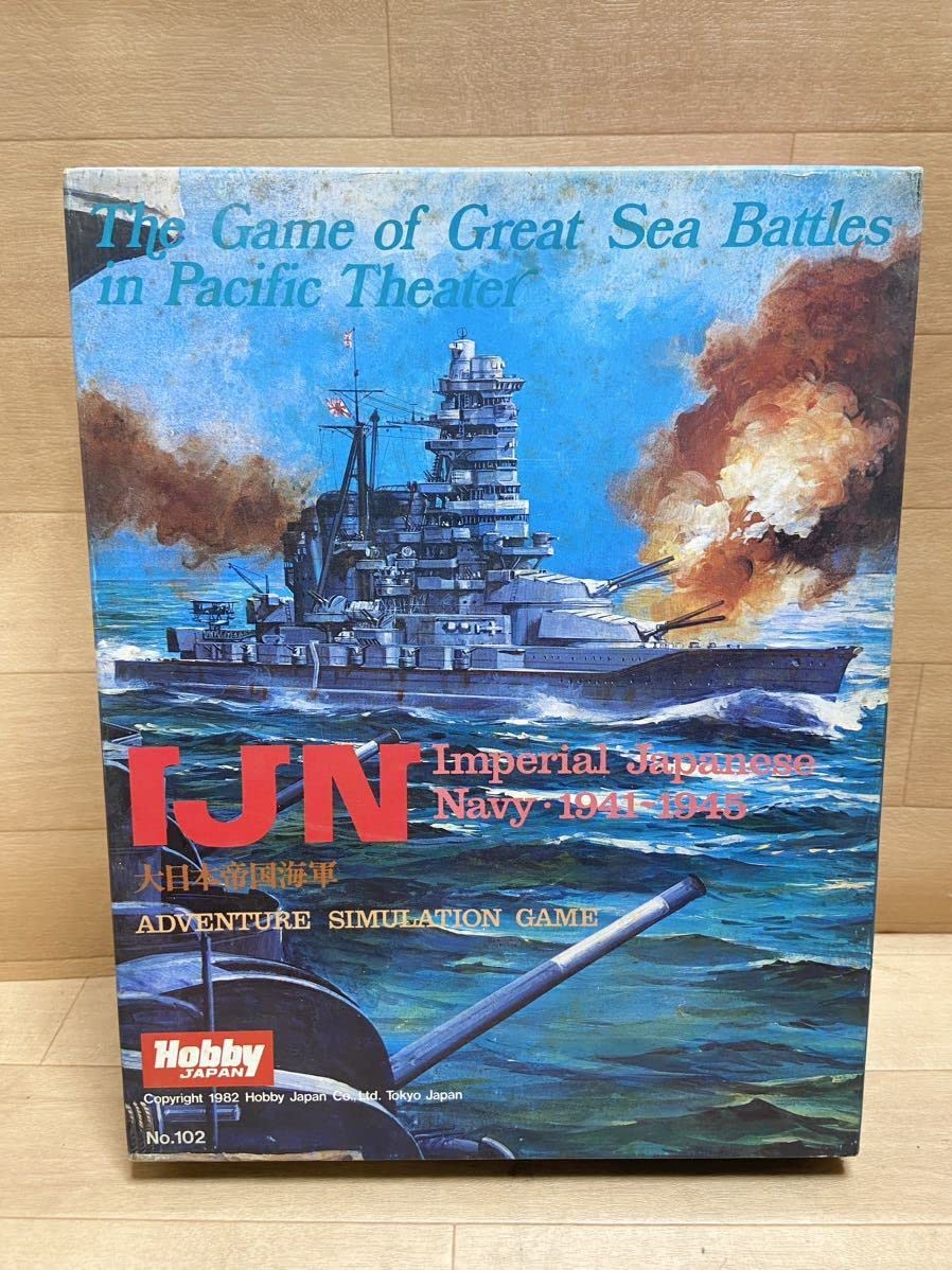 Amazon | ボードゲーム ウォーゲーム INJ 大日本帝国海軍 ホビー