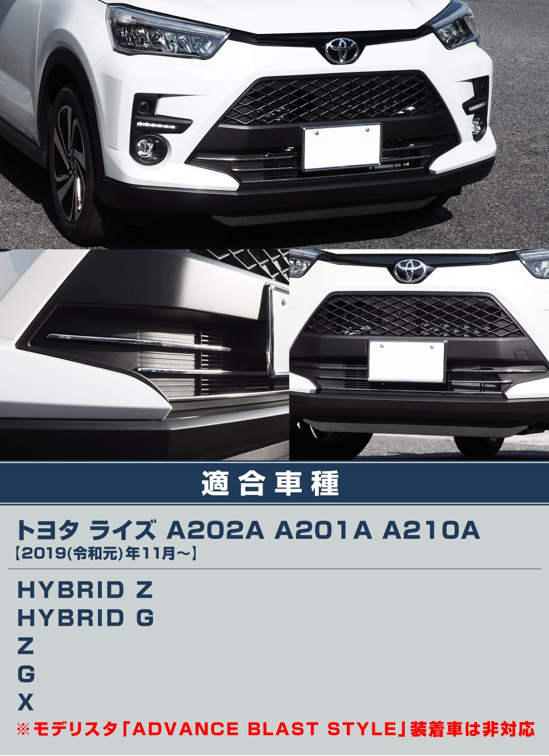 Amazon | 【サムライプロデュース】ライズ 専用 ロアグリル