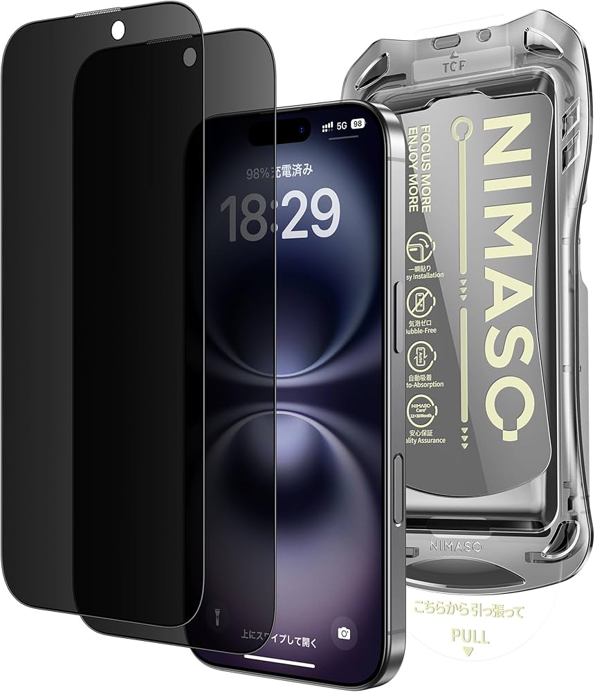 Amazon | NIMASO 覗き見防止 iPhone 16 Plus/iPhone 15 Plus用 ガラス