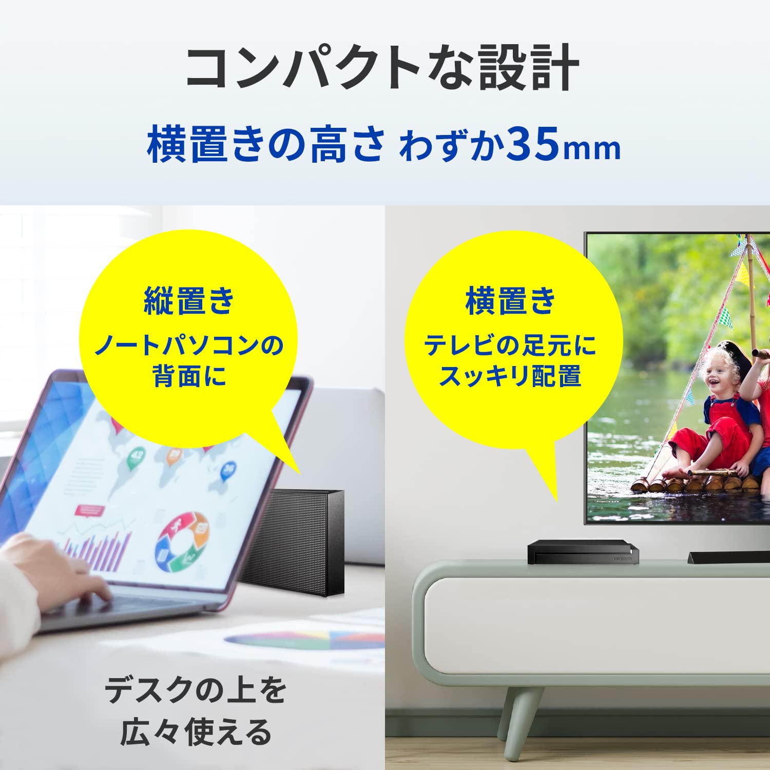 ☆年末年始のテレビ番組録画に☆I-O DATA 2TB 外付けハードディスク IO