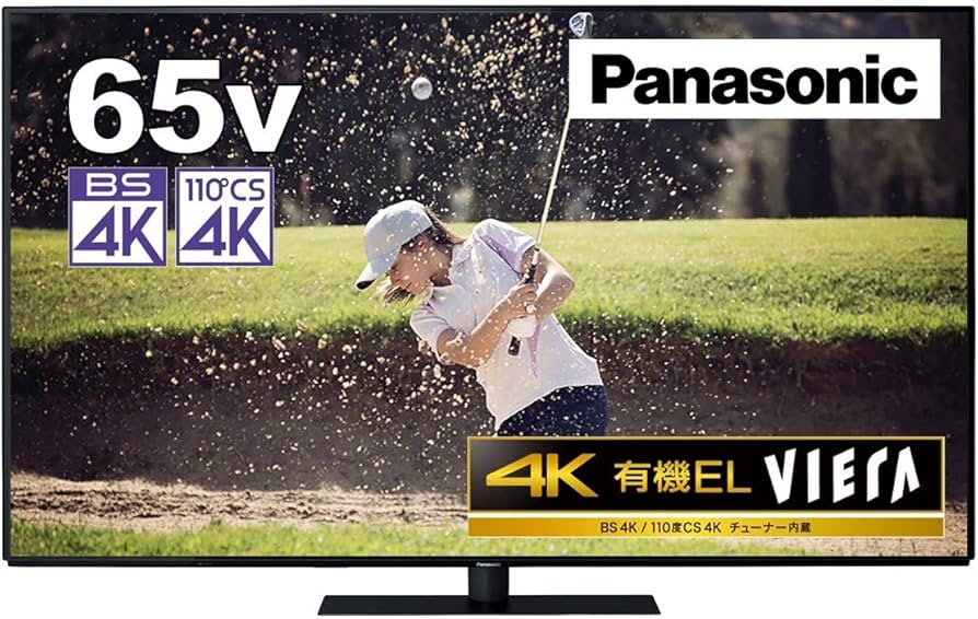 Amazon | パナソニック 65V型 4Kダブルチューナー内蔵 有機EL テレビ