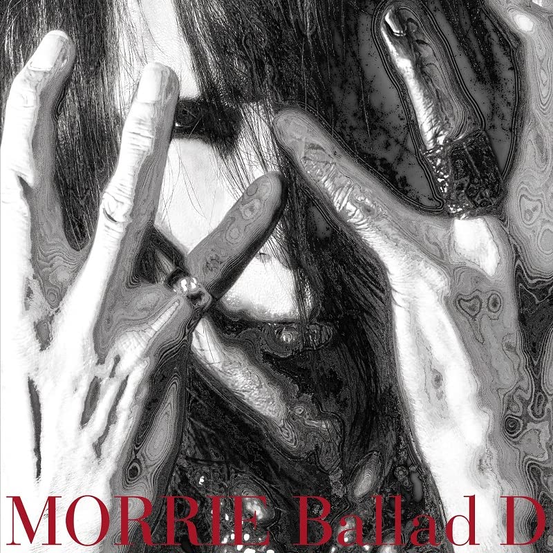 Amazon.co.jp: Ballad D - MORRIE [Analog]: Music