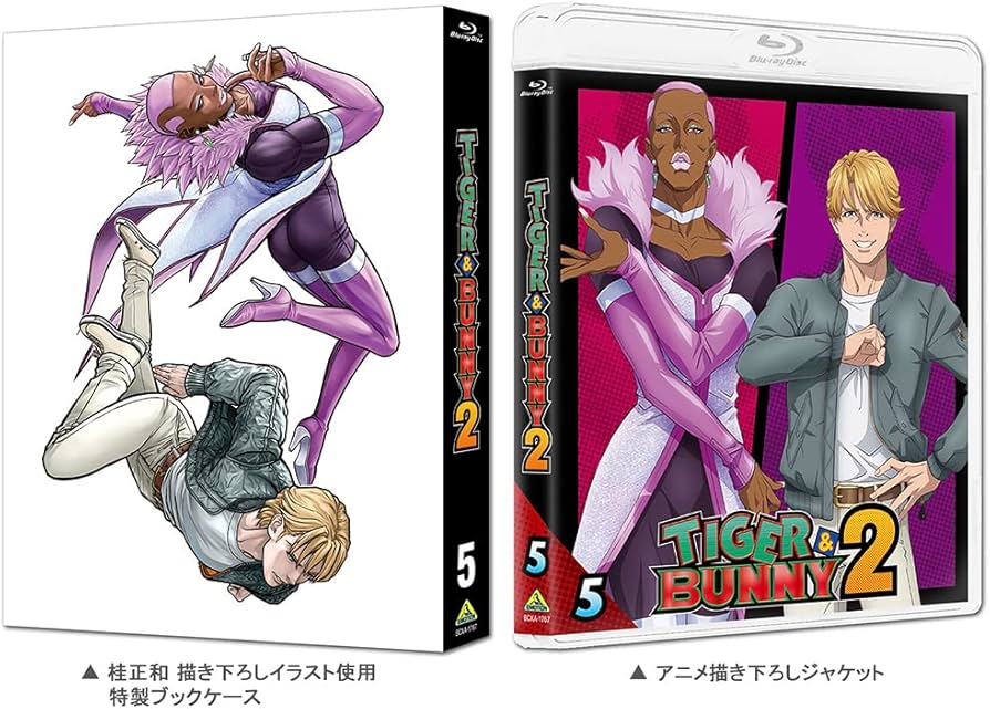 Amazon.co.jp: 【Amazon.co.jp限定】TIGER & BUNNY 2 5 (特装限定版