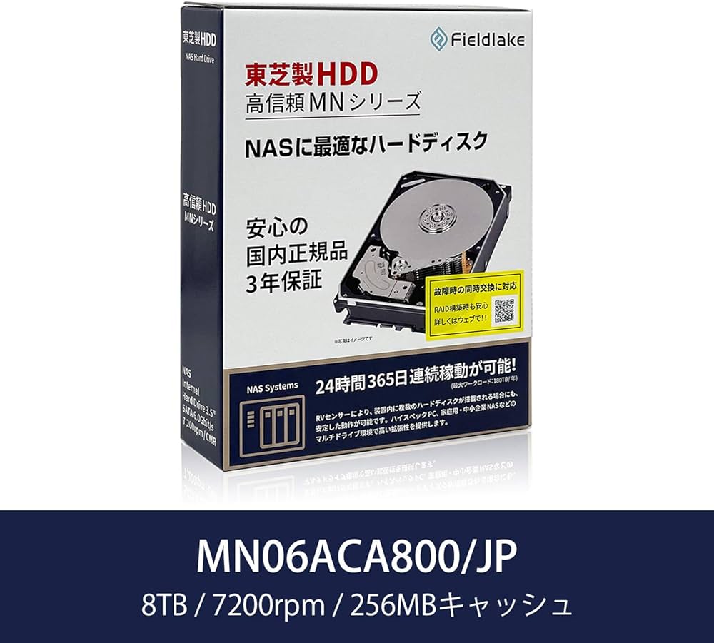 Amazon | TOSHIBA 東芝 3.5