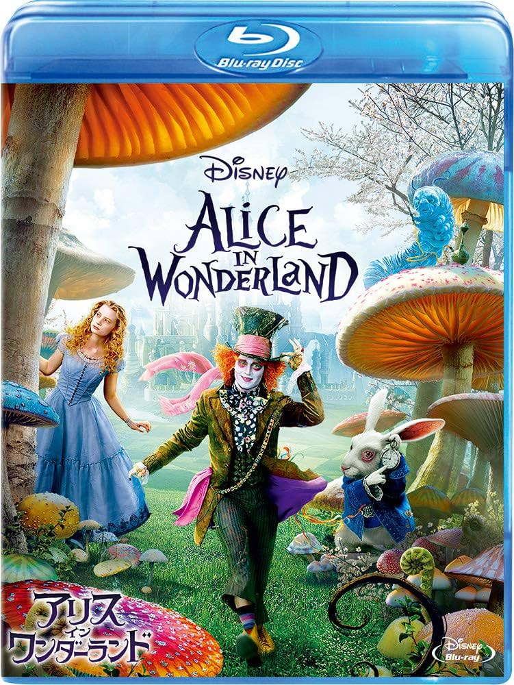 Amazon.co.jp: アリス・イン・ワンダーランド [Blu-ray] : ジョニー