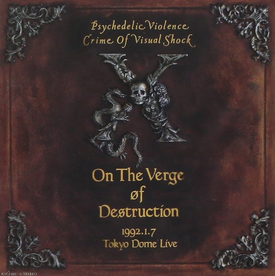 Amazon.co.jp: 破滅に向かって'92.1.7 TOKYO DOME LIVE - X: ミュージック