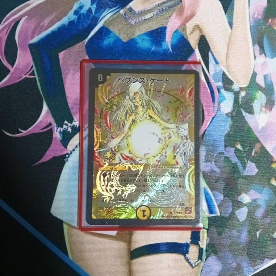 ヘブンズゲート プロモ ママ天門 4枚 ヘブンズゲート プロモ ママ天門