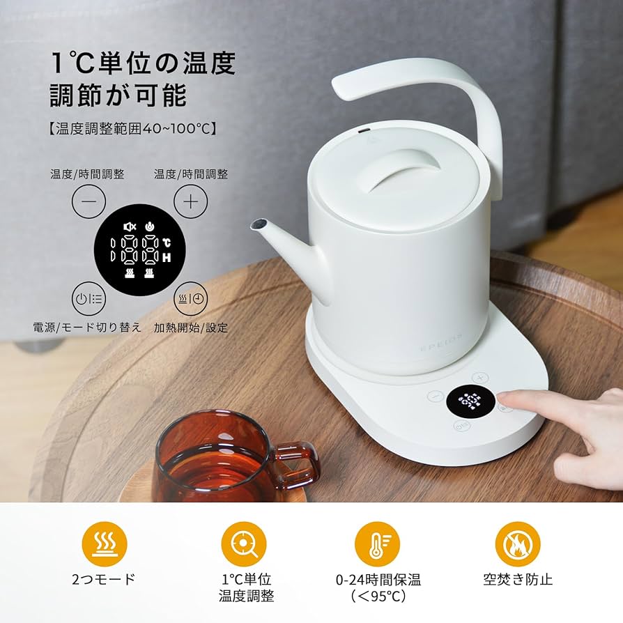 Amazon | エペイオス(Epeios) 電気ケトル 温度調節 ケトル 電気 0.75L