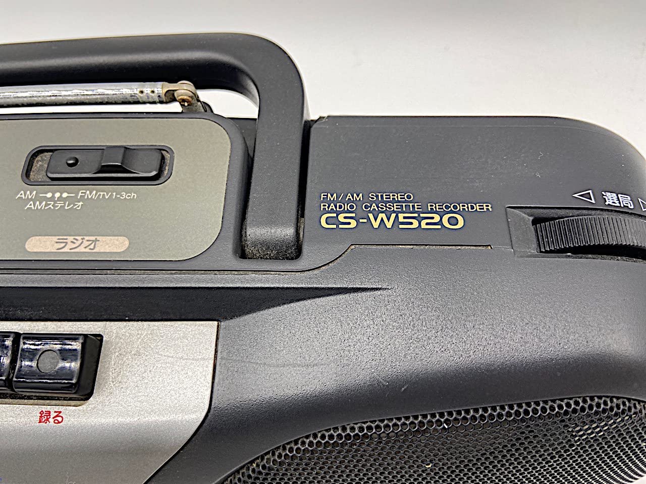 Amazon.co.jp: AIWA CS-W520 ダブルカセット搭載・ラジカセ : 家電＆カメラ