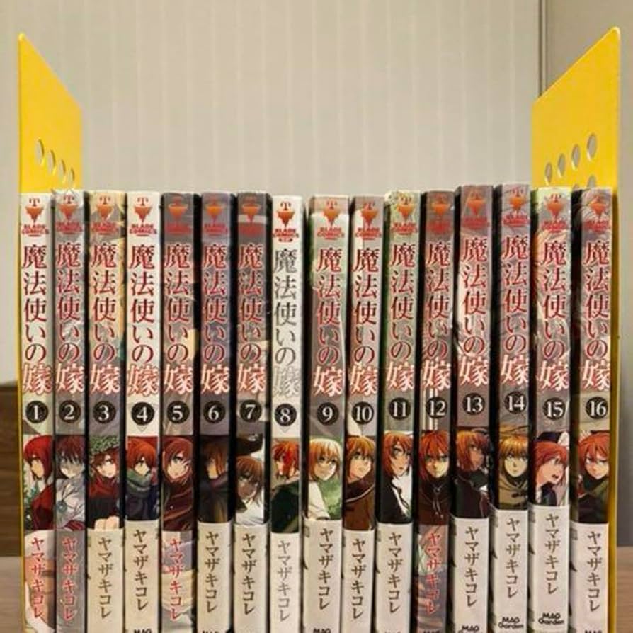 Amazon.co.jp: 魔法使いの嫁 全巻セット1-16 : おもちゃ