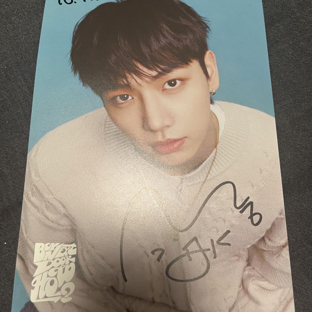 Amazon.co.jp: ボイネク ボネクド ジェヒョン 直筆サイン : おもちゃ